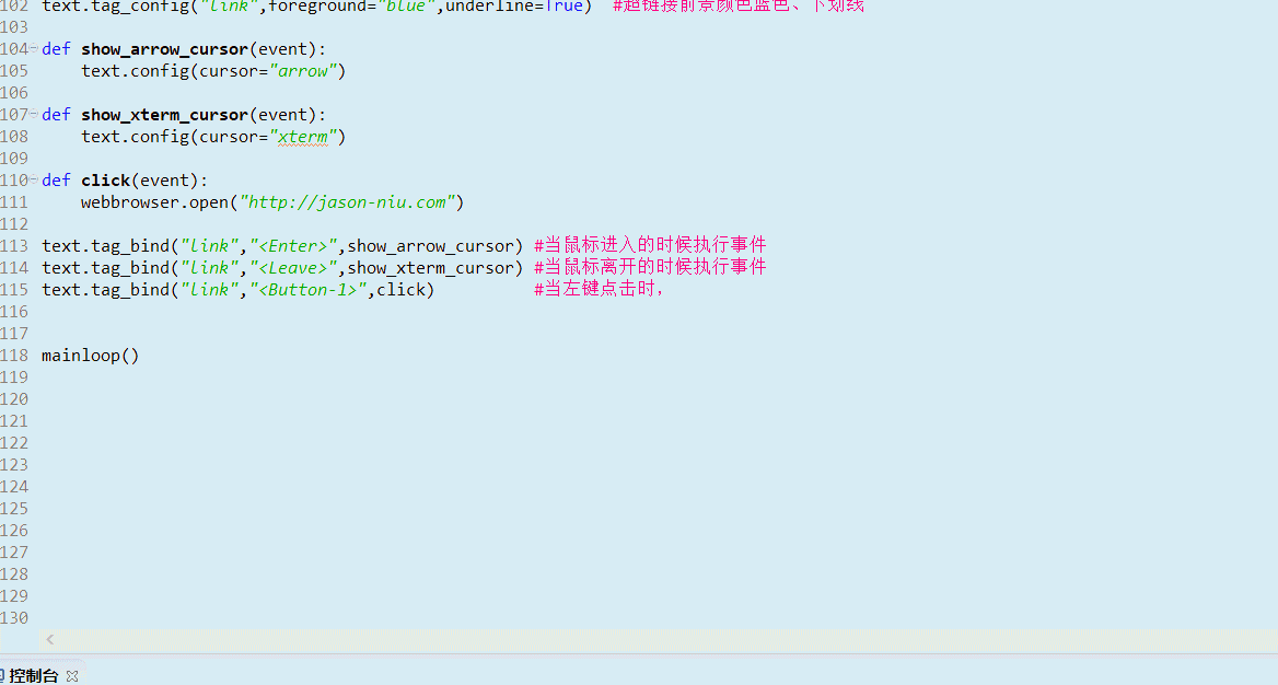 tkinter向文本框里加内容python之tkintertkinter带你进入gui世界text