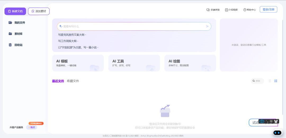 b855a5d5a6eb6edec118220ab0384a7d.png?wx_fmt=png&from=appmsg&random=0.47101481039143556&random=0.88383921619709&random=0.5929225735950414&random=0.4123621767871777&random=0.17593353429411707&random=0.6390369599136001&random=0.19871584613951065&random=0.6876856721856406&random=0.08096789234823709&random=0.6722893531225103&random=0.04763064182278476&random=0.3530761696894875&random=0.9156633967875947&random=0.6780806851527392&random=0.7515341618154012&random=0.21868700933999374&random=0.3771582501887276&random=0.8987081188914525&random=0.25097495204934295&random=0.43383604690554356&random=0.17241474985895633&random=0.5508446817447092&random=0.8685285679737915&tp=webp&wxfrom=5&wx_lazy=1&wx_co=1