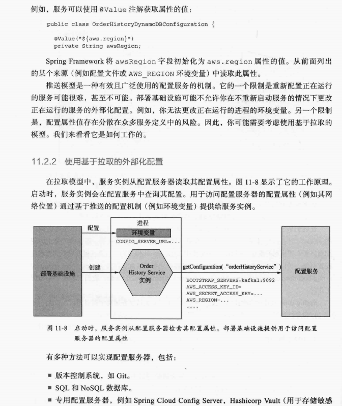 真NB！有了阿里技术官的加持，终于做到一问就能说清“微服务”