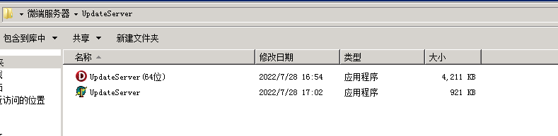 传奇开服教程之新GOM引擎登录器配置教程_传奇私服_39