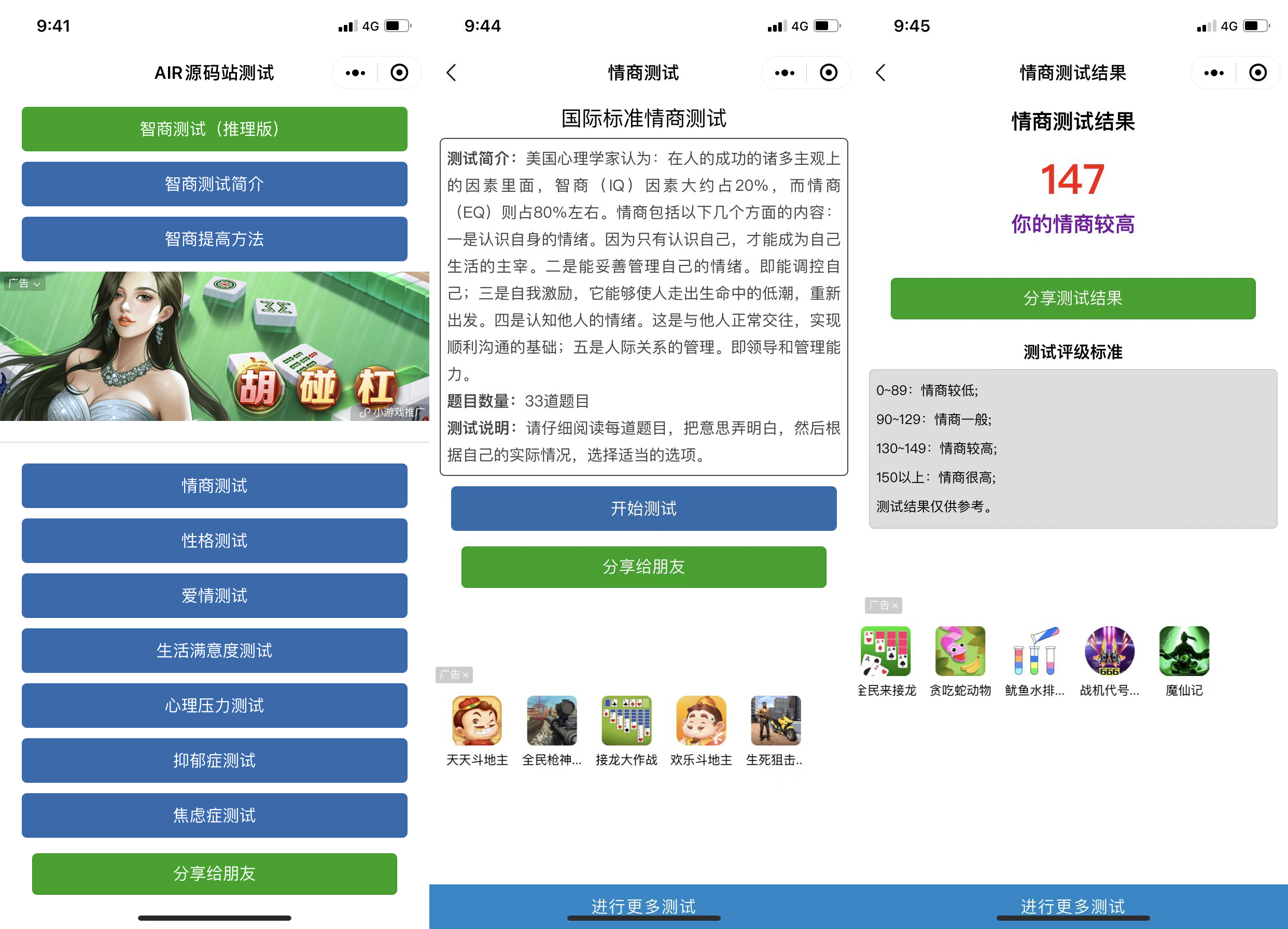 智商测试分类大揭秘：从儿童到成人，全面了解各类智商测试_斯坦福-比奈智力量表-CSDN博客