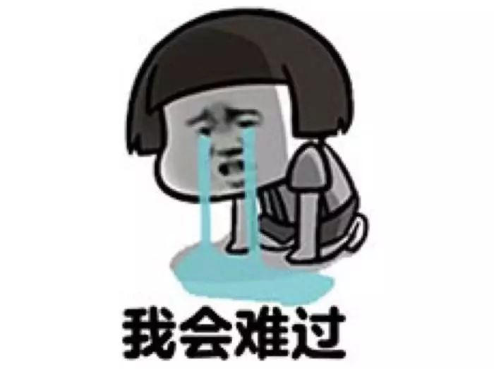 然鹅这一切不想面对的现实,他都选择用周末加班来"逃避",还号称,这样