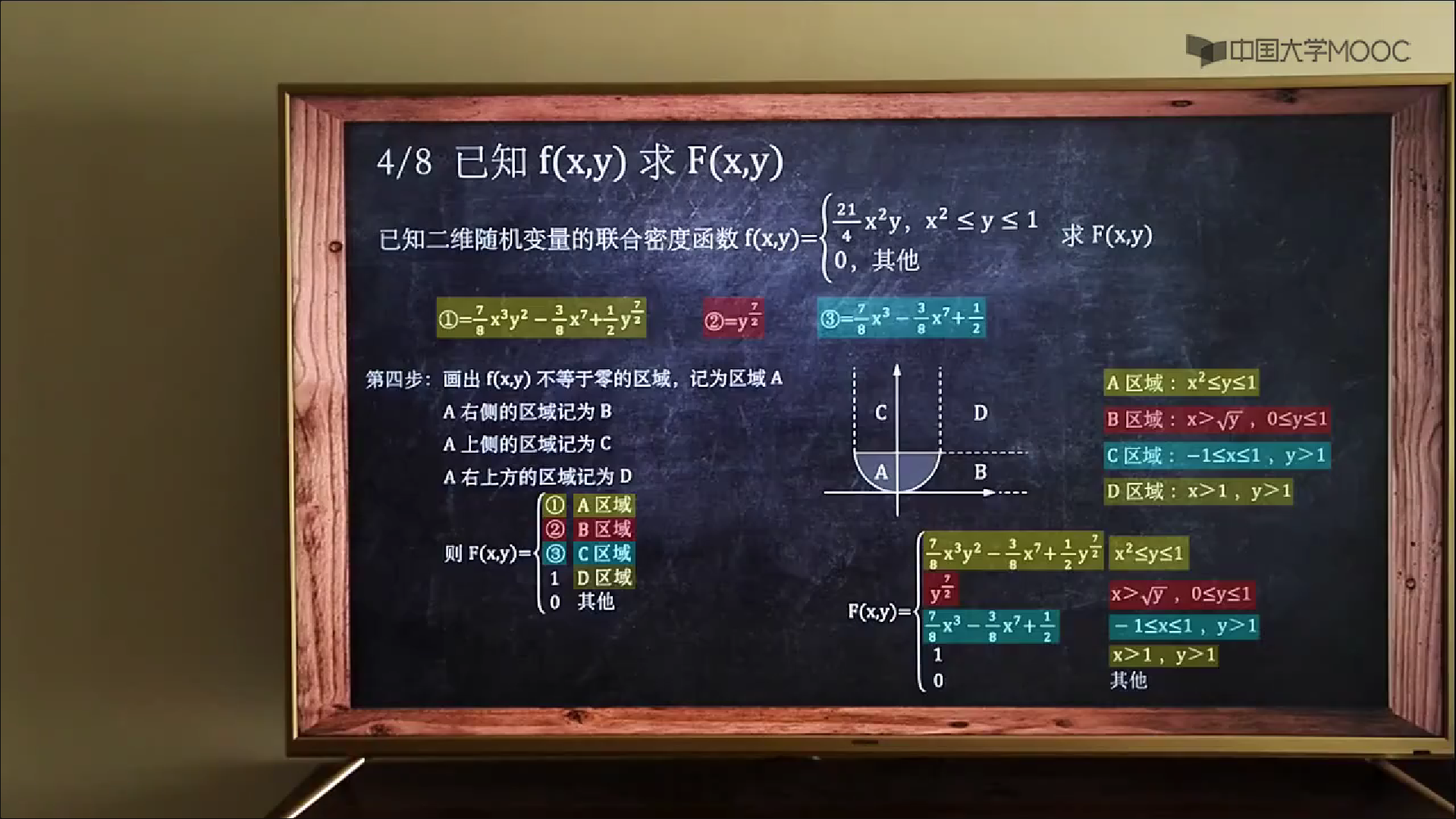 image-20221005151319591