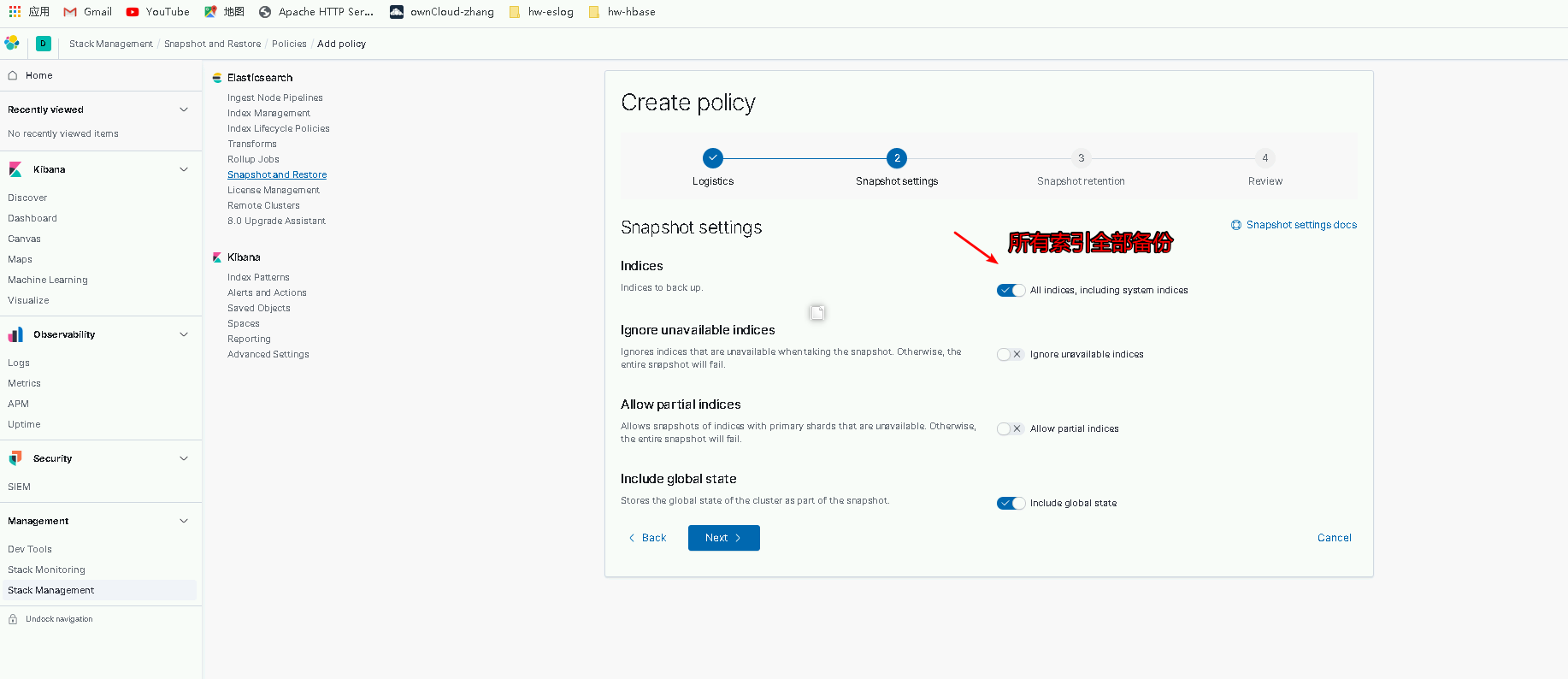 Elasticsearch使用华为云OBS备份存储及恢复（Snapshot and restore）_华为云elastic snapshot
