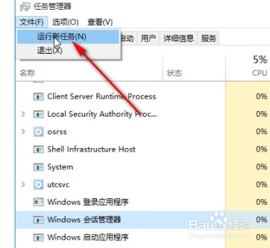 如何解决win10系统桌面频繁自动刷新？