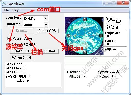 gps信号用什么软件测试,gps信号检测软件