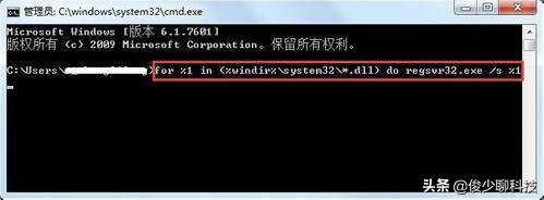 bootstrap 输入错误提示_win7系统提示explorer.exe应用程序错误怎么办