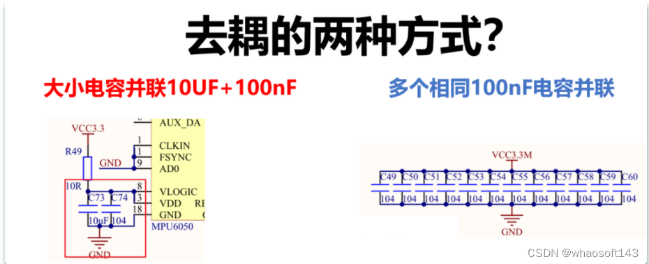 嵌入式~PCB专辑24_开关电源_40