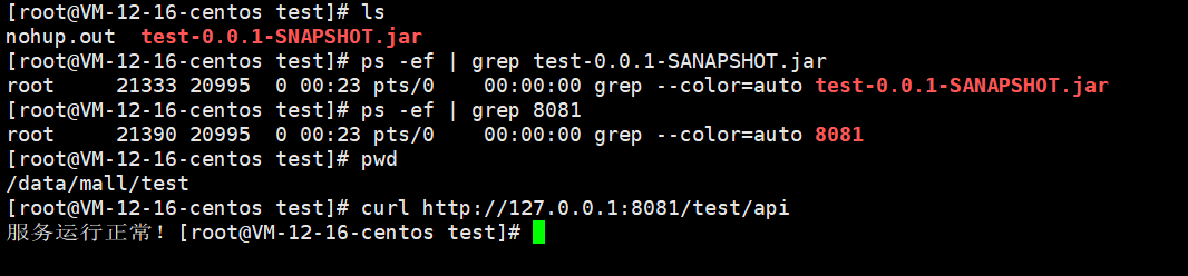 Jenkins自动化部署一个Maven项目