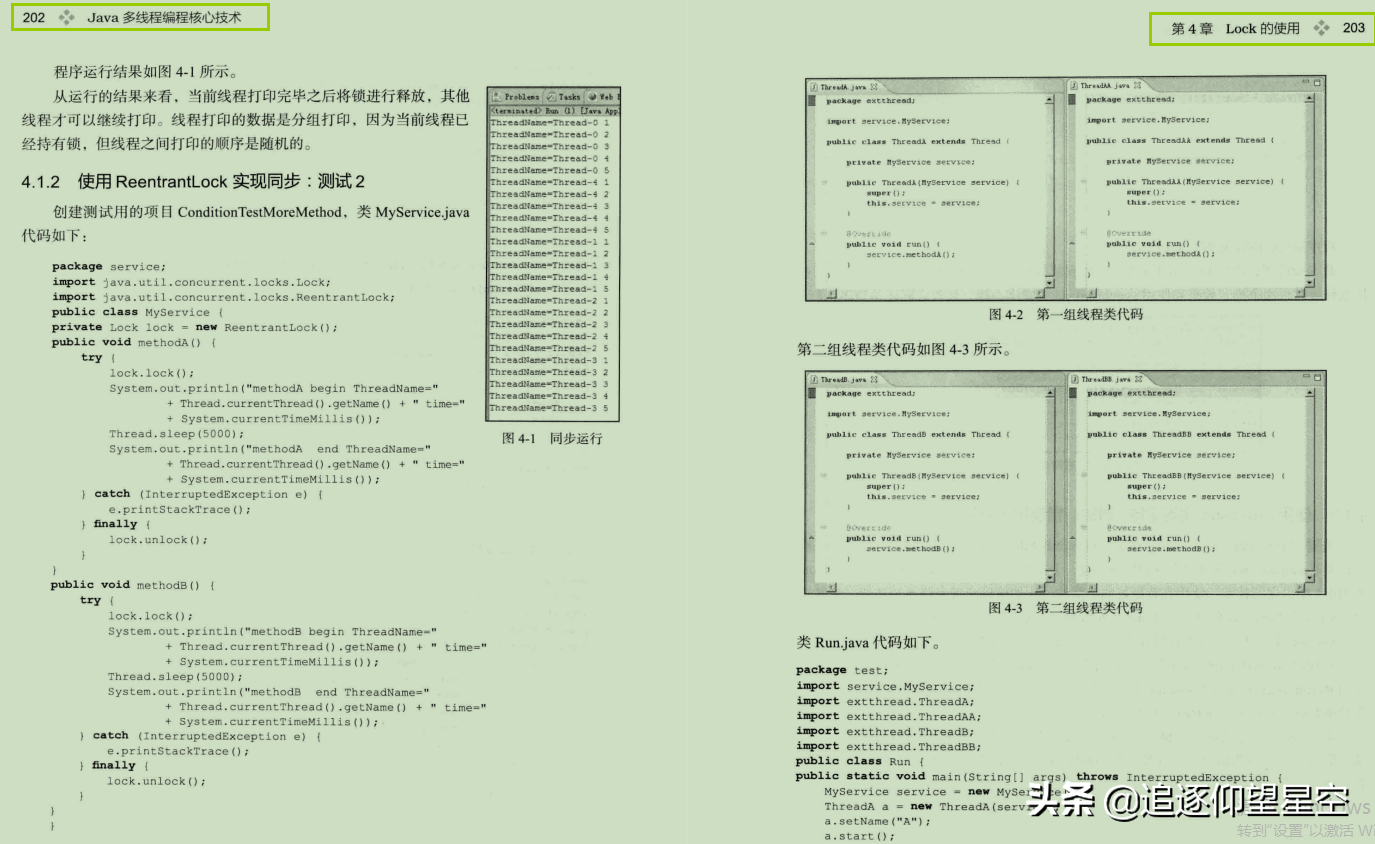 "Concurrent programming" for 100 days, relying on Ali Daniel's most comprehensive "high concurrency package"