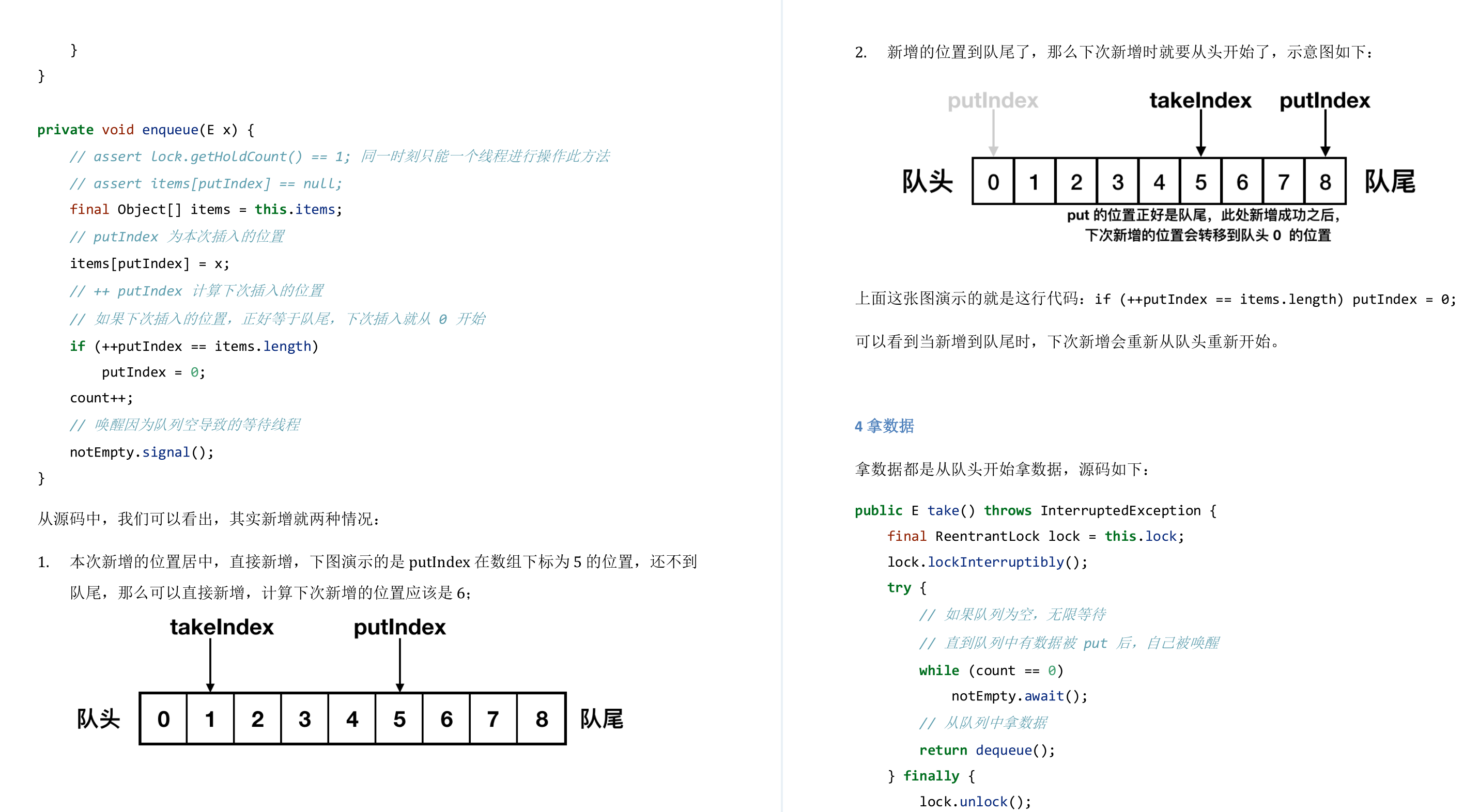 GitHub永远的神！“阿里爸爸”终于总结出15W字Java源码真题手册