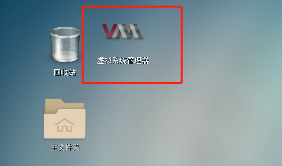 史上最全的KVM虚拟化部署（二）_kvm虚拟机启动图形界面-CSDN博客