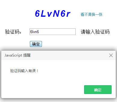 html5 cs js字母验证码,js实现简单的验证码-CSDN博客
