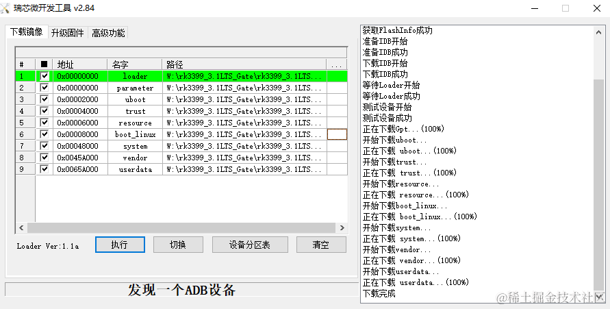 输入图片说明