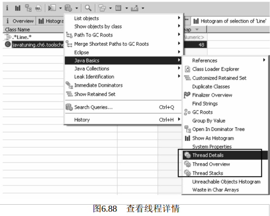 发布即巅峰：Java性能调优六大工具：MAT内存分析工具