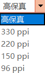 PPT压缩