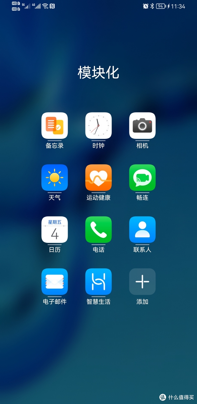 鸿蒙系统桌面加插件,华为鸿蒙os 2系统最常用ui桌面模块化体验