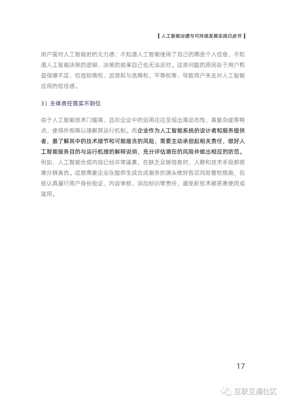 b87e55711beb903bb1a2022779fea165.jpeg
