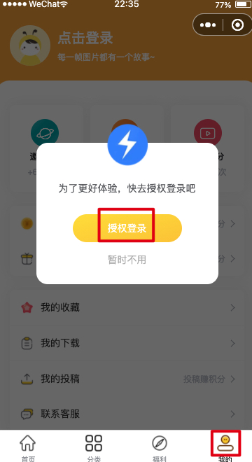 Xnip2022-03-09_22-35-27