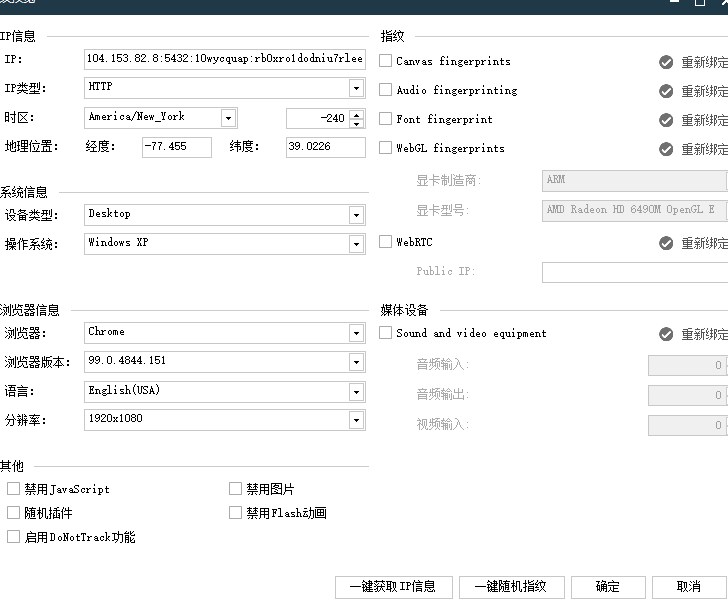 亚马逊鲲鹏系统的使用方法及操作指南