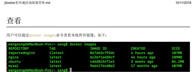 震精！京东T8大牛每天熬夜到凌晨三四点，竟然是在写Docker教程