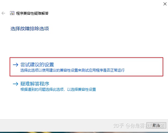 microsoft teams无法登录,error code caa70007
