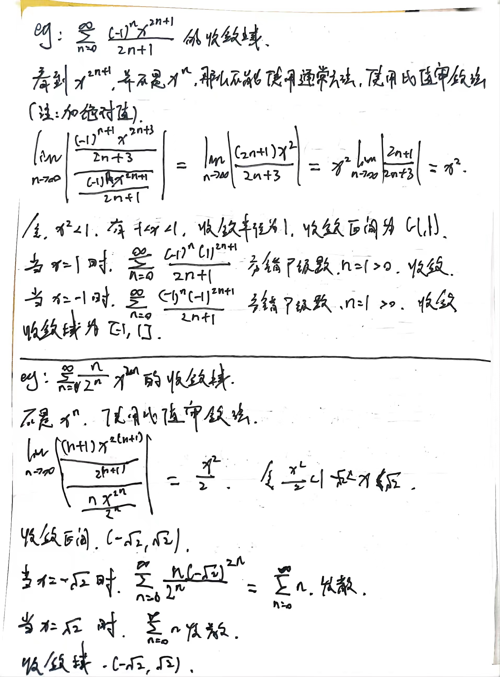 image-20230109133637222
