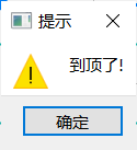 QMessageBox yes或ok改成中文 QMessageBox yes或ok改成中文