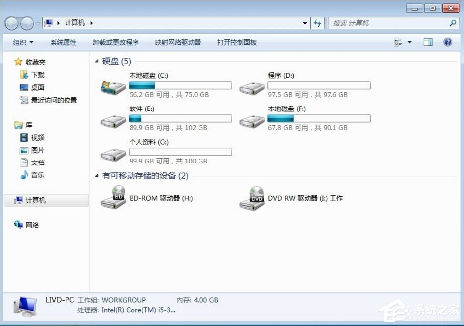 如何更改计算机里卷标的顺序,Windows7磁盘卷标怎么改？