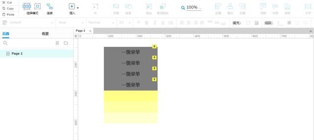 怎么做照片左右滑动的效果 b88d1b12796cde40c7df2495e775b129.png