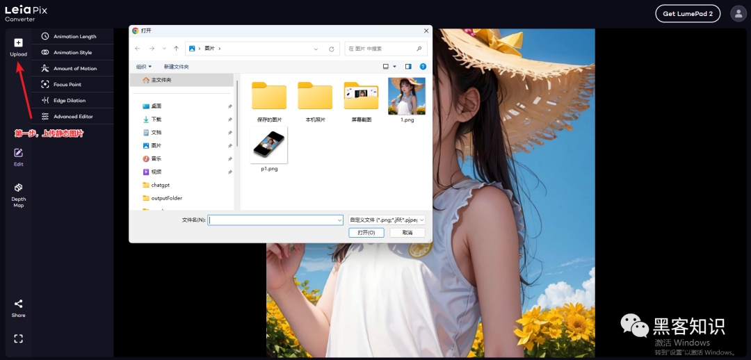 gif maker editor最新版下载-gif maker editor软件下载v1.7.1.102 安卓