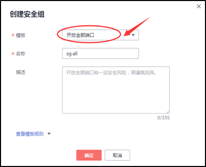 https://note.youdao.com/yws/public/resource/9b90d909e84eb07dd4fa71c0ac54f23b/xmlnote/DC7E5661D54E49189FE948139D1B72C0/4555950382DC4DE0B678D48BC13E0CB6/643