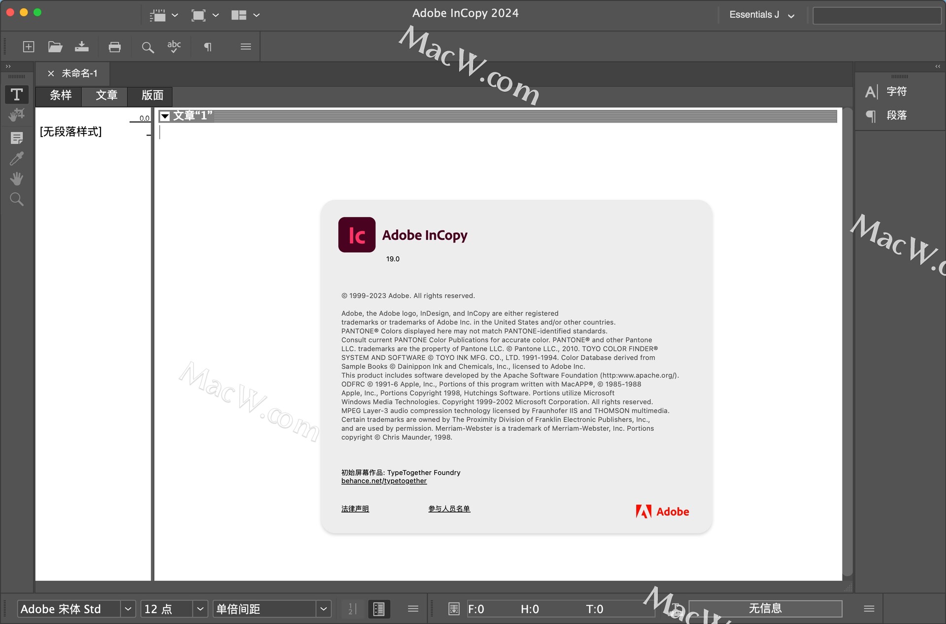 InCopy 2024 v19.0.0.151(文案撰写与编辑软件)