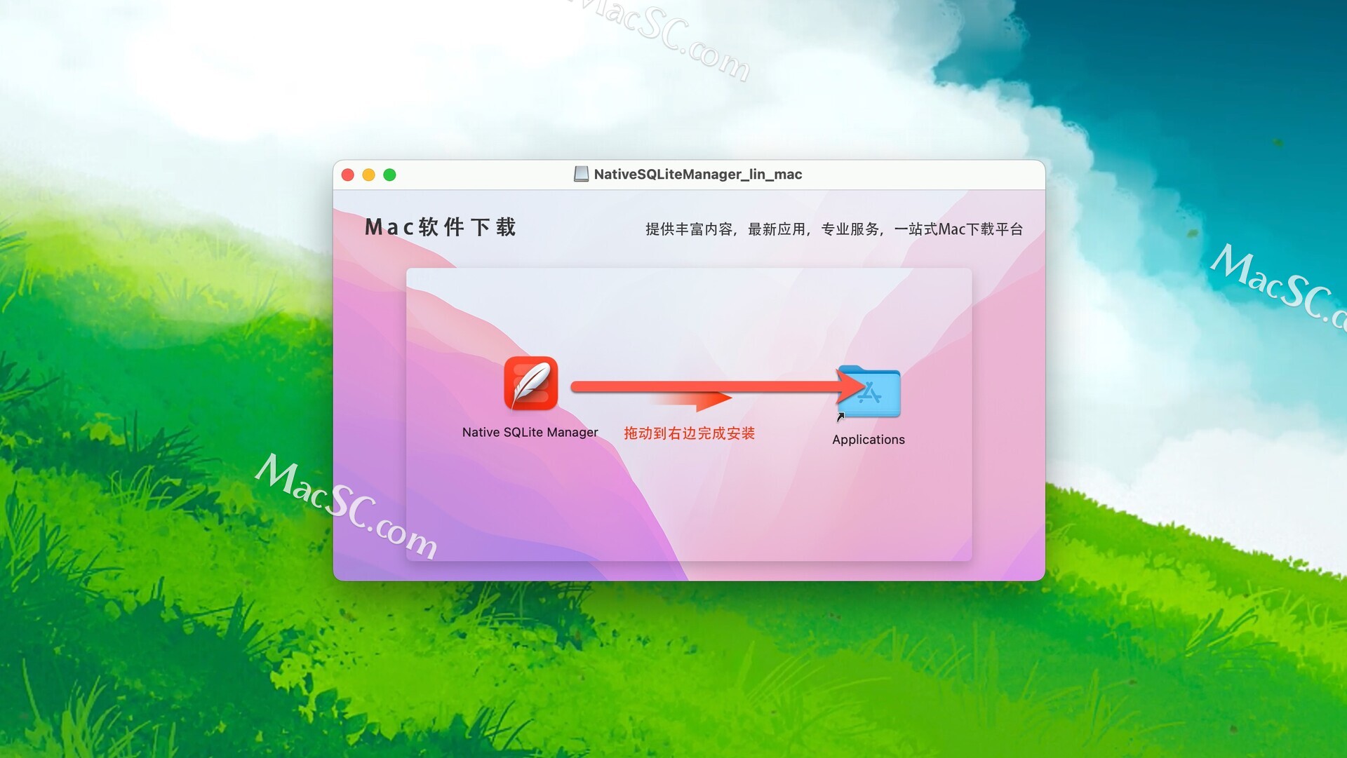 Mac平台首选原生轻量级的嵌入式数据库引擎：Native SQLite Manager for Mac