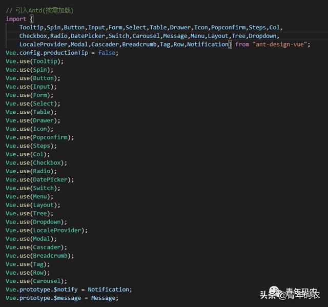 2 snippets vue 修改配置 ant design vue运行时动态切换主题色