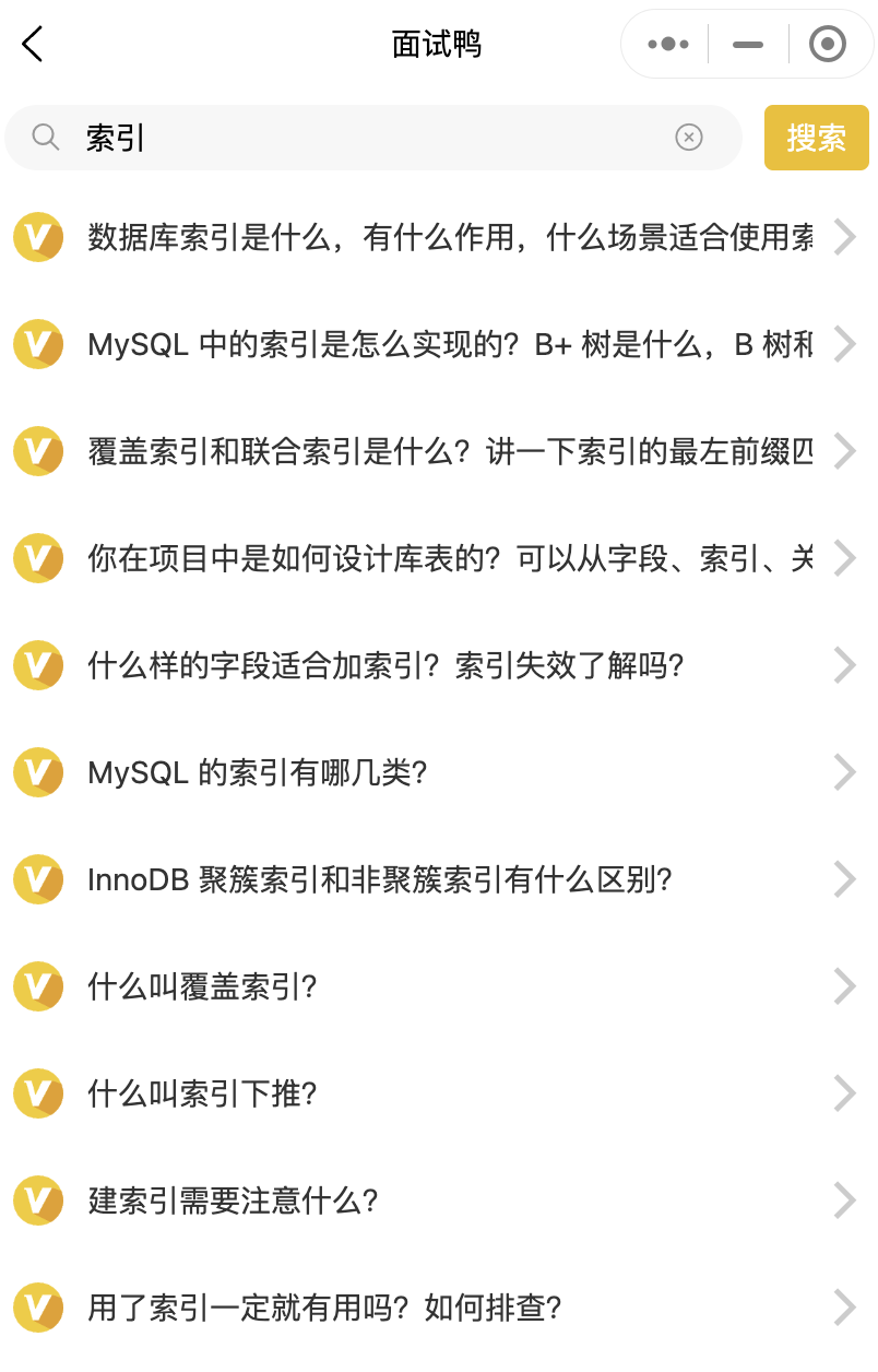 一句慢 SQL 执行 600 秒?!你咋不上天呢