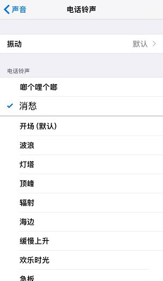 怎么让抖音视频当做铃声android,把抖音短视频做成手机铃声，原来这么简单！...