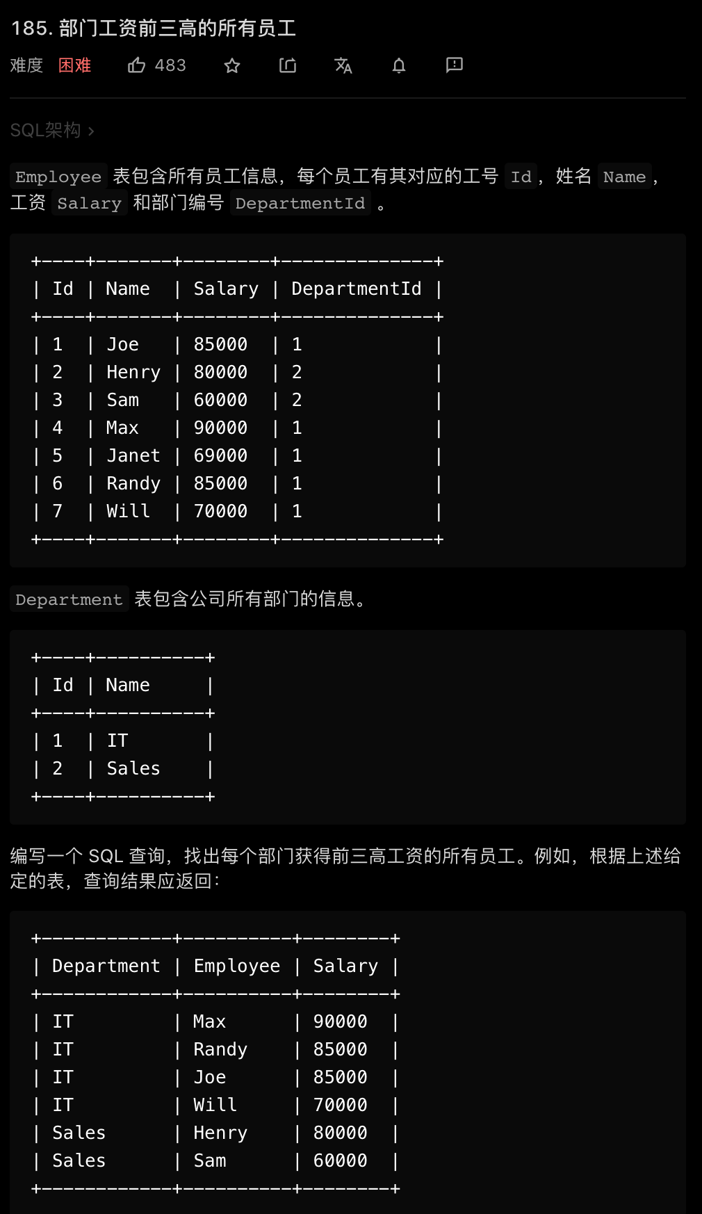 image-20210629224631454