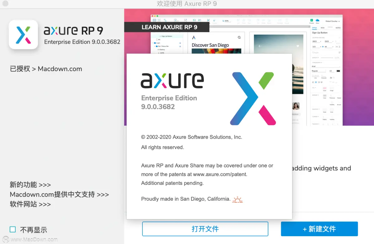 Axure RP 9：卓越的交互式产品原型设计工具