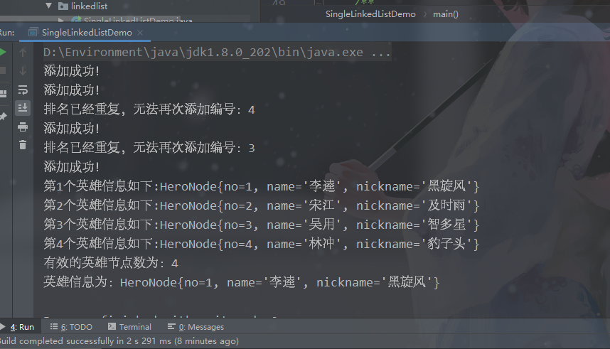 image-20211231160449194