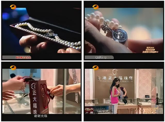 云海给雨荨表白时,送的正大福珠宝制作的土星项链,现在我们再来看看
