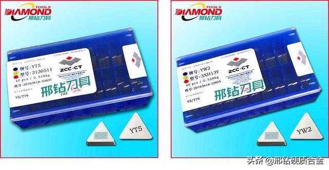 油管螺纹尺寸对照表_yt15硬质合金刀片尺寸|A320焊接刀头参数