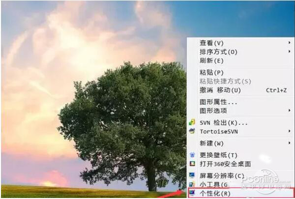 b8a81b1fd5549a350d3071b8c32aa792.png