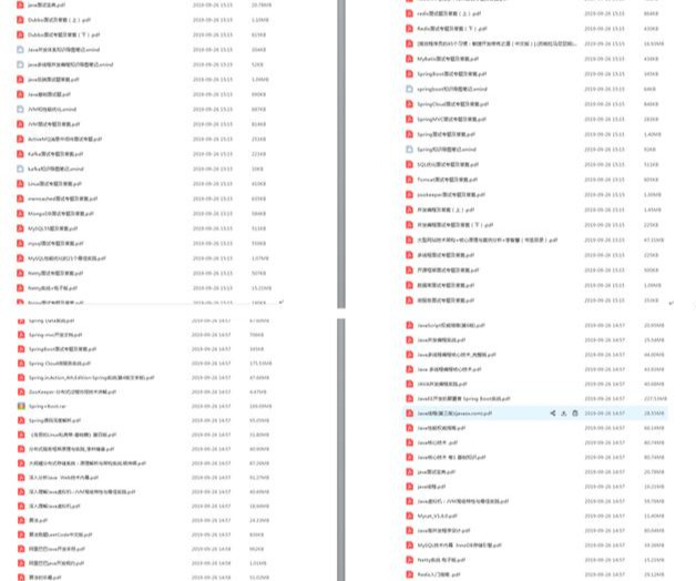 火爆全网MySQL路线笔记！Java后端社招面试经历，系列篇