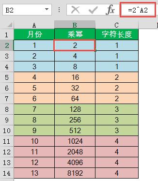 计算机季度函数,季度怎么分月份（根据月份函数生成季度）