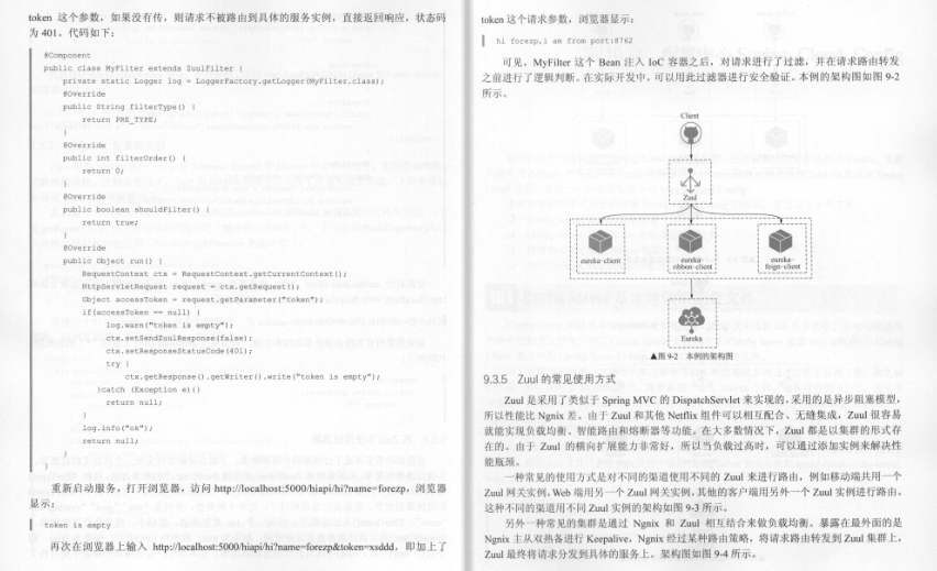 我去！阿里内部流传的Spring Cloud笔记被我搞到手了