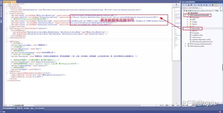 [ 分享篇 ] C# Winform+DevExpress CS管理系统框架 [ 源码+搭建+扩展 ]