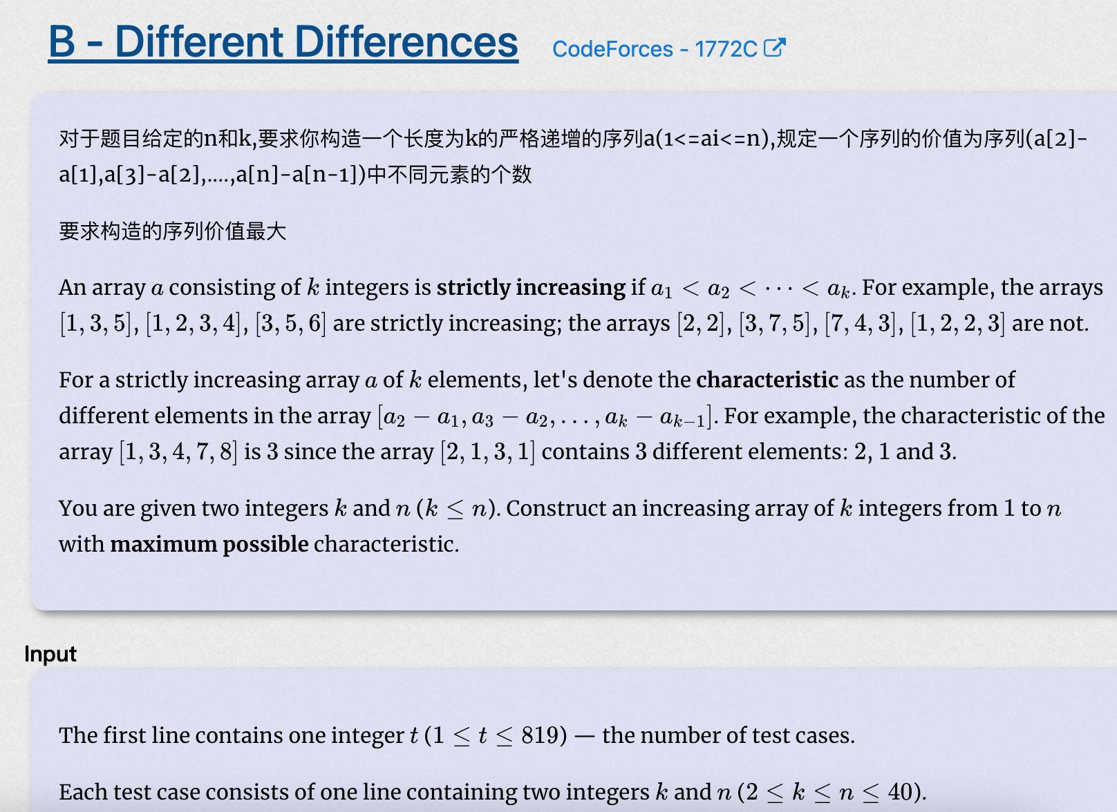 1.2总结-CSDN博客