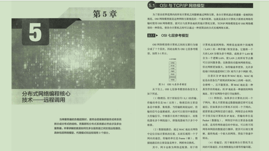 阿里技术官仅分享出半份内部亿级流量并发编程笔记，瞬间爆赞霸榜