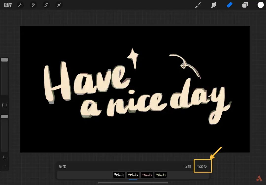 gif透明背景动画ipad手绘进阶指南这份procreate保姆级